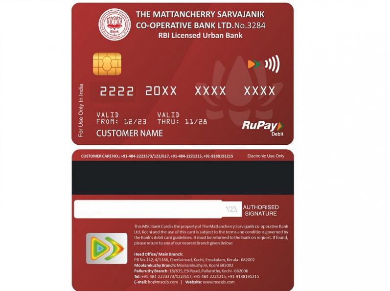 best crop loan banks